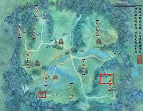 剑网3怎么去风雨稻香村