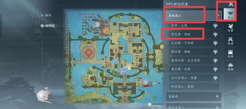 剑网3怎么去风雨稻香村[图1]