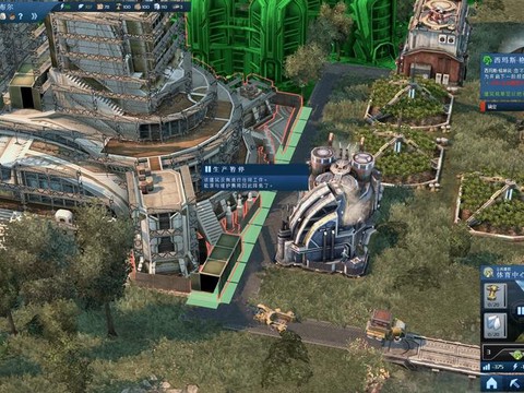 纪元2070怎么下海[图2]