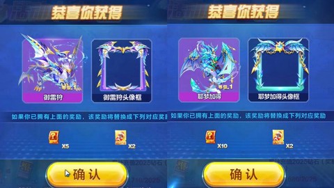 天天酷跑和天天酷跑3d有什么区别[图1]