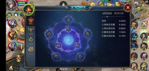 魔域怎么升级128