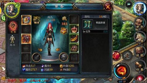 魔域星海神域怎么出去[图2]