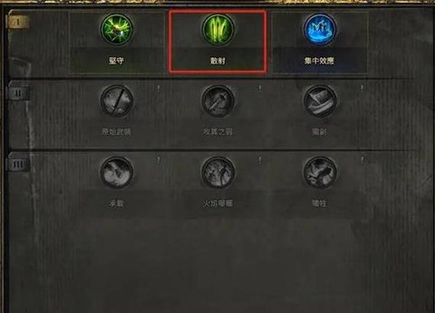 龙之谷佣兵怎么获得