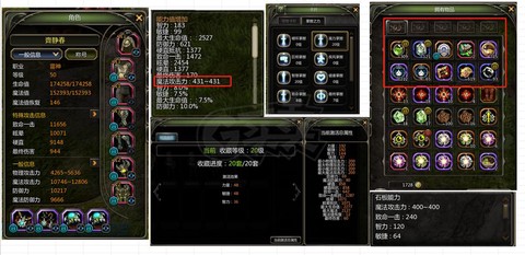 龙之谷十字军用什么武器[图2]