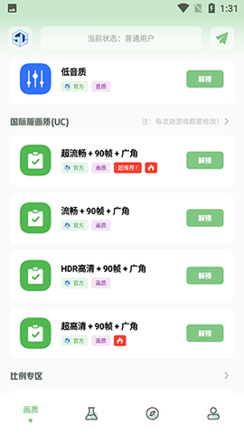 小渡画质盒子[图1]