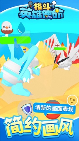 格斗英雄使命[图1]