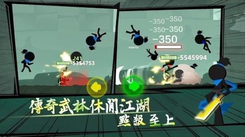 我的功夫贼溜图1