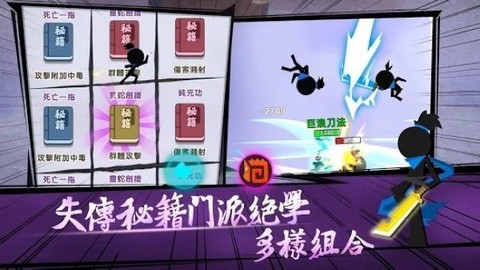 我的功夫贼溜图2