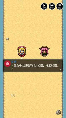 勇者27岁单身图1