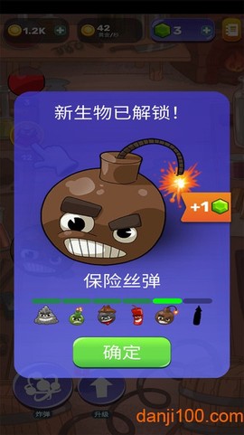 武器进化模拟器[图1]