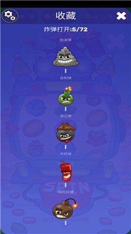 武器进化模拟器图1