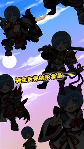 异世界转生测试[图1]