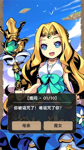 异世界转生测试[图3]