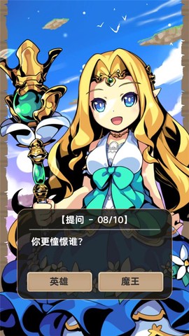 异世界转生测试[图4]