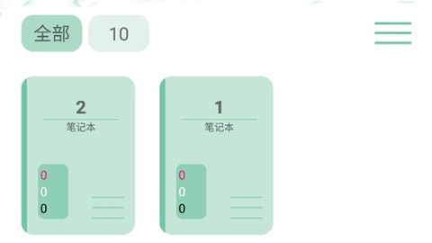 Anki笔记森林[图1]