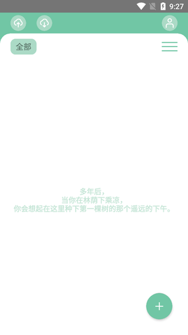 Anki笔记森林图2