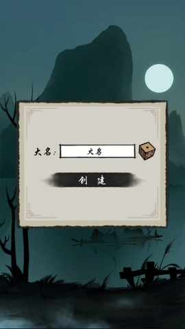 山海有神兽[图3]