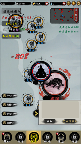 山海有神兽[图5]