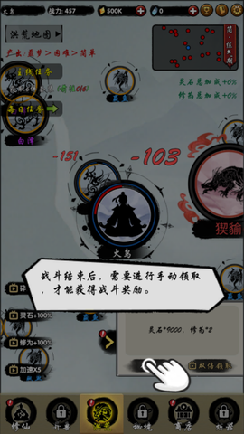 山海有神兽[图6]