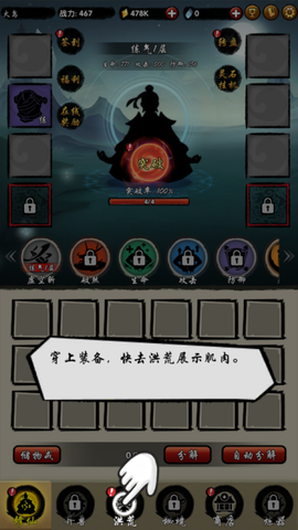 山海有神兽[图8]