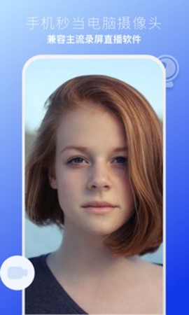 EV虚拟摄像头图2