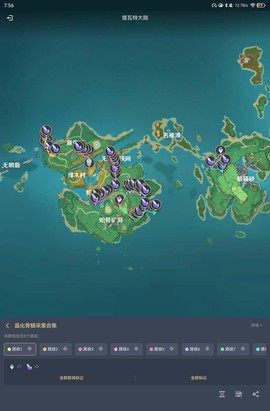 永恒纪元如何采水晶[图2]