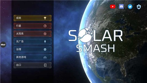 星战模拟器[图5]