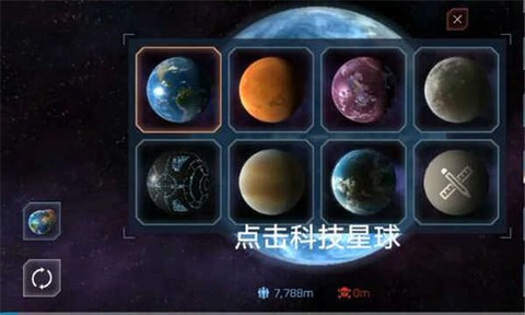星战模拟器[图6]