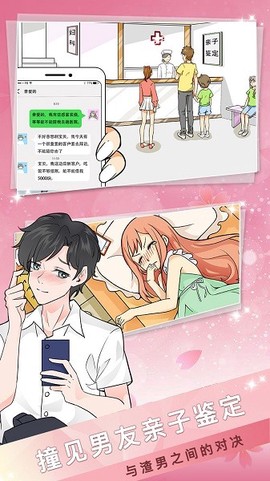 海王模拟器[图1]