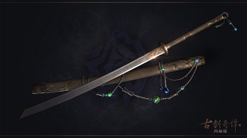 古剑奇谭ol是什么剑[图2]