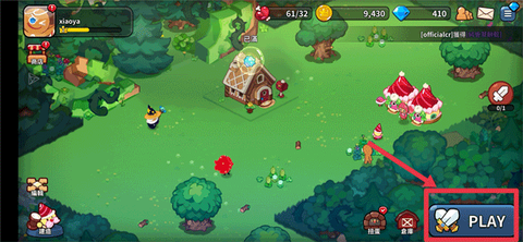 姜饼人王国[图9]