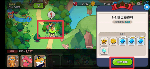 姜饼人王国[图11]