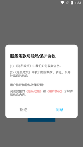 dino语音录制[图1]