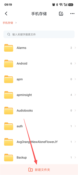 DS文件管理器[图2]
