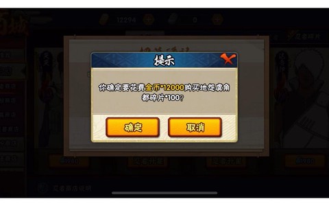 ios火影忍者怎么充值