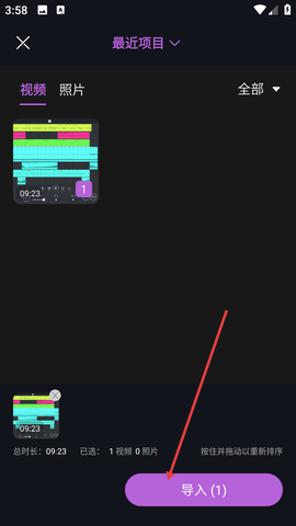 AE视频剪辑[图2]