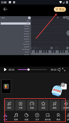 AE视频剪辑[图3]