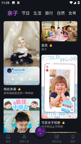 AE视频剪辑[图6]