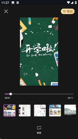 AE视频剪辑[图9]