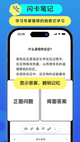 Anki记忆卡图2