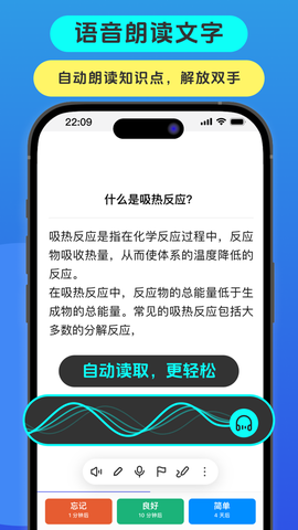 Anki记忆卡图3