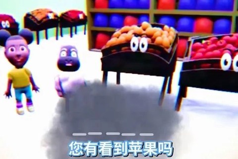 冒险的阿曼达[图1]