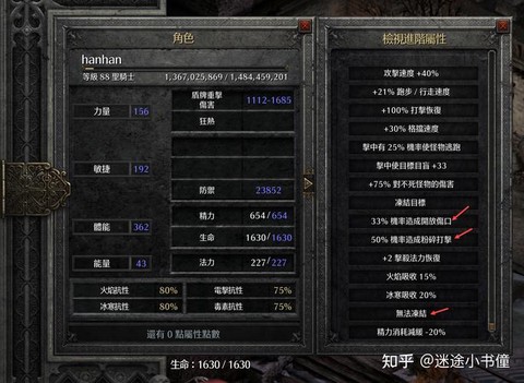 暗黑破坏神2如何兼容