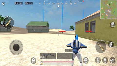 吃鸡模拟对决图1