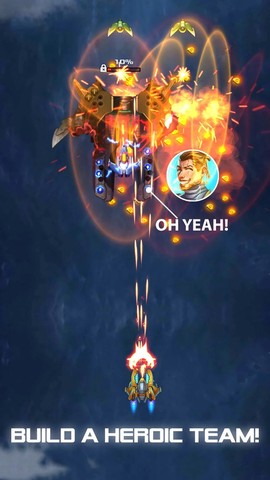 变形飞机：银河之战[图1]