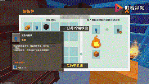 迷你世界怎么弄钻石大陆[图2]