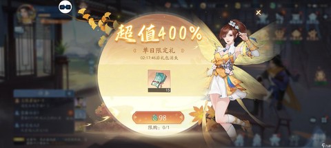 新仙剑奇侠传怎么充值[图2]