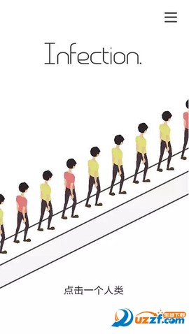 感染者_汉化版图2