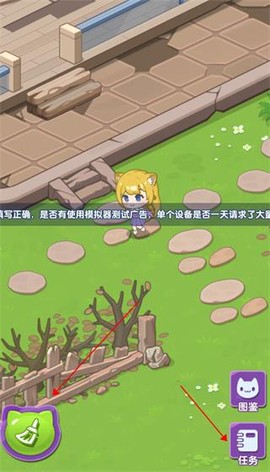 我的猫咪小家[图1]