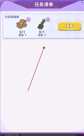 我的猫咪小家[图3]
